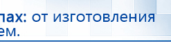 СКЭНАР-1-НТ (исполнение 01)  купить в Новокубанске, Аппараты Скэнар купить в Новокубанске, Официальный сайт Дэнас kupit-denas.ru