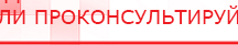 купить Универсальный регистр ДЭНС-терапии - Печатная продукция в Новокубанске